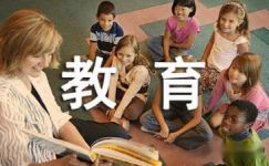 学校教育是中国法制建设的重要阵地随笔
