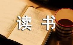 初中语文老师读书随笔