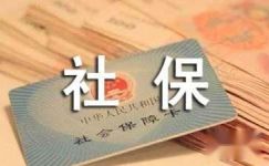 上海社会保障卡（医疗保险专用）就是已加入社保的社保卡吗？