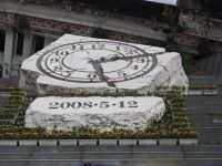 5.12汶川大地震6周年