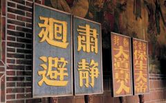 中国古代残忍九菜谱